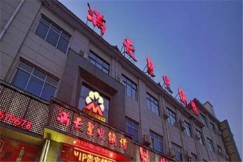 厨乡满天星火锅