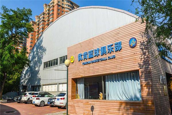 优肯篮球训练营加盟