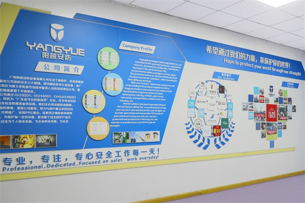 阳越安防设备加盟
