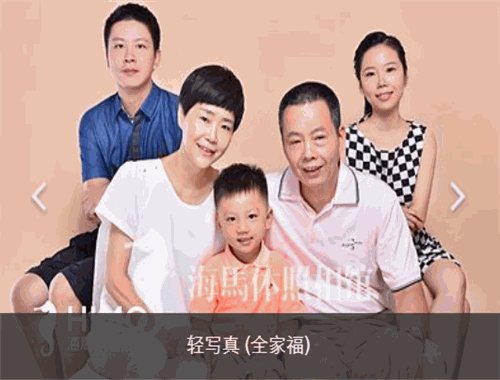 海马体照相馆