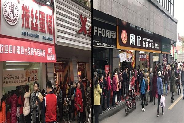 周记蛋糕