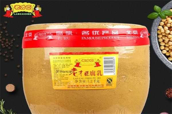 老才臣霉豆腐
