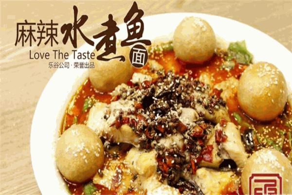 丞济捞面加盟