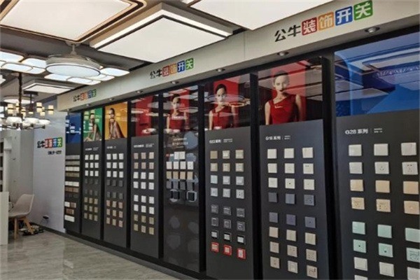 公牛