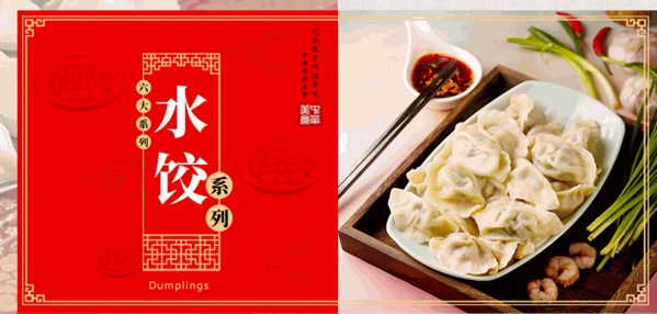 袁计云饺