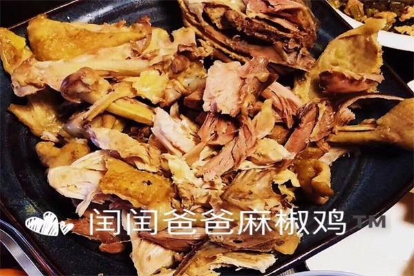 闰闰爸爸麻椒鸡