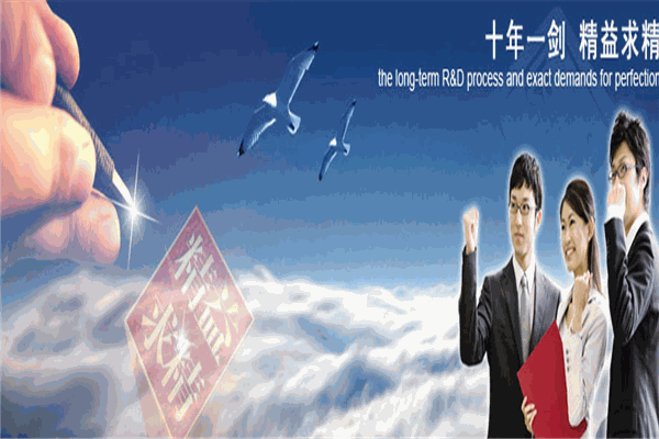 普星