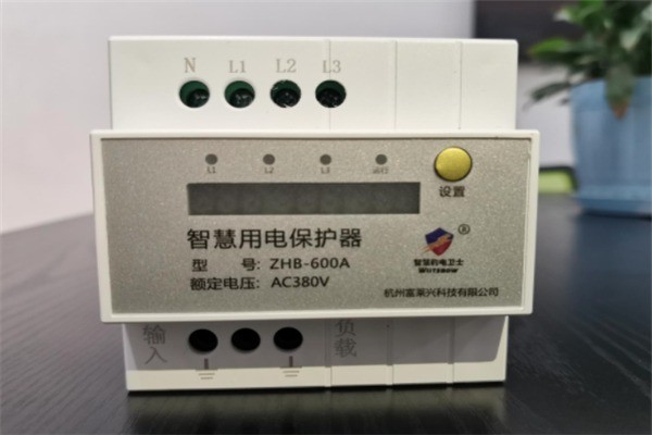 电大师浸水保护器