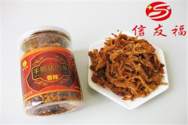 信友福休闲食品