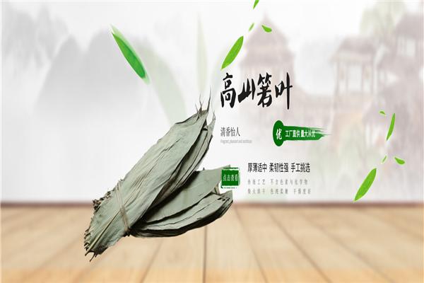 腾达食品