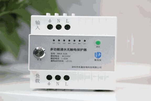 电大师浸水保护器