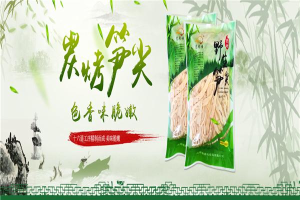 腾达食品