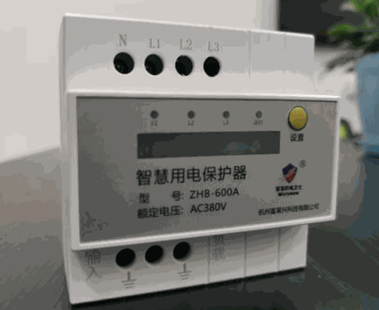 电大师浸水保护器