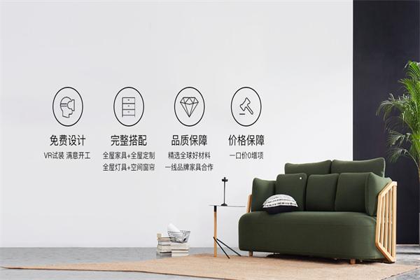 积木家