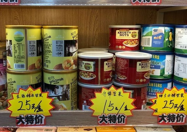 Master进口食品折扣店