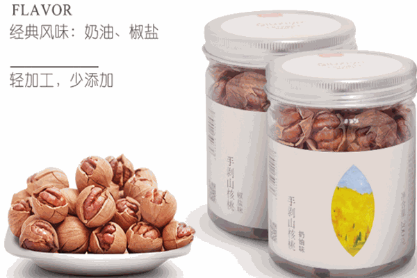 秋滋叶