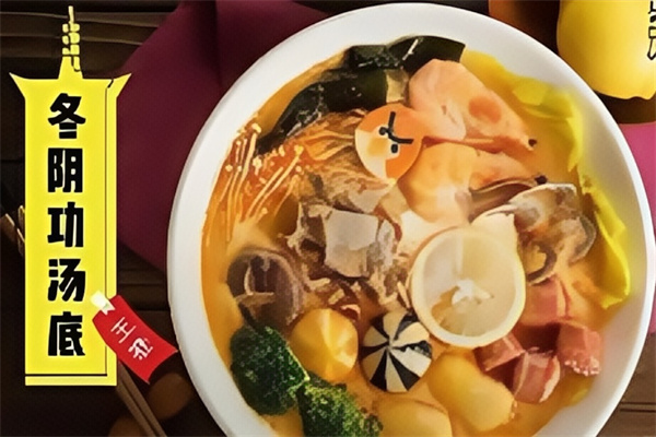 泰小滋泰式麻辣烫