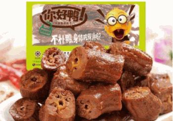 你好鸭