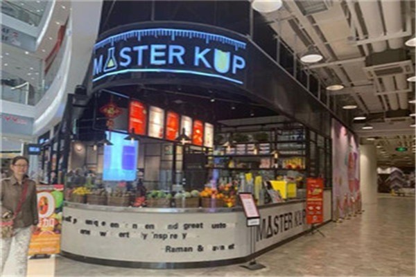 Master进口食品折扣店