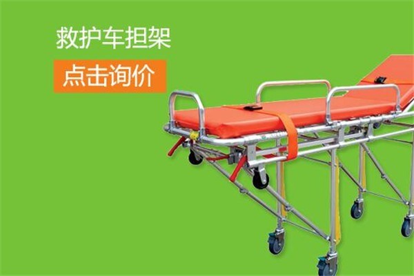 麦迪金医疗机械