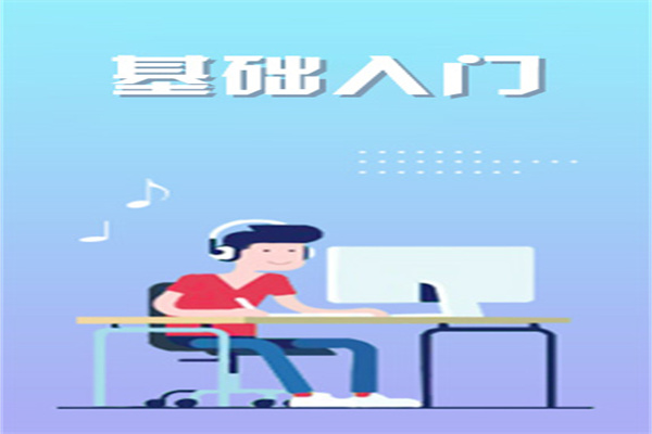 德才教育