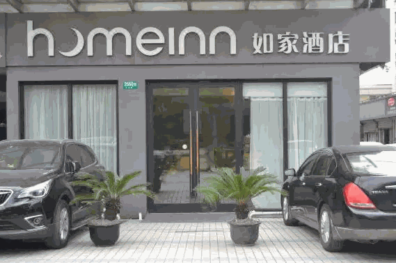 如家neo