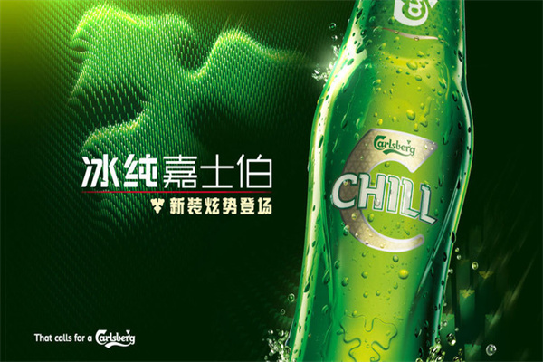 嘉士伯精酿啤酒