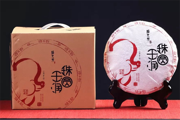 福元号