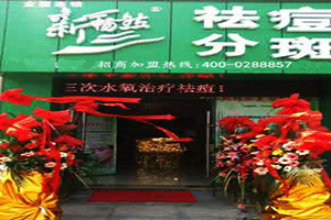 新畅然祛痘化妆品