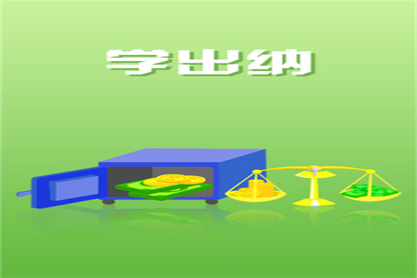 德才教育