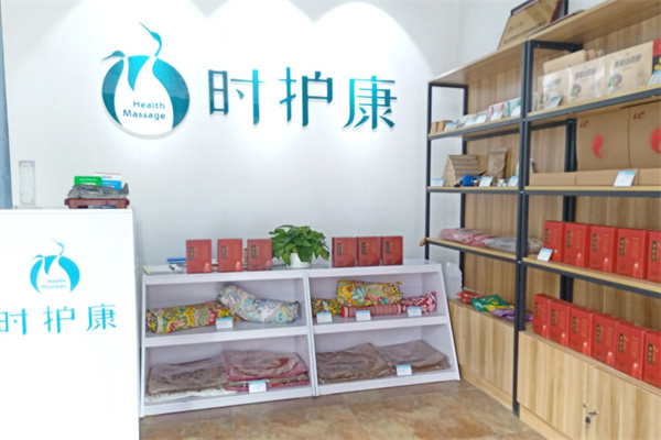 时护康加盟