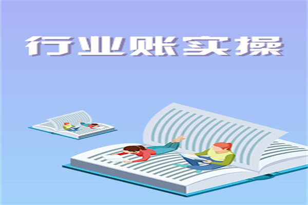 德才教育