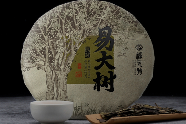 福元号