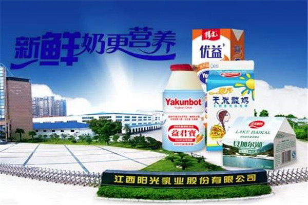 天天阳光乳业