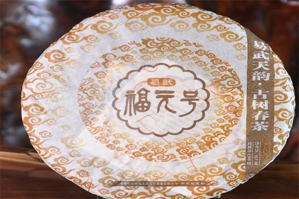 福元号