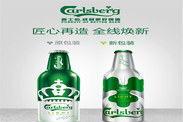 嘉士伯精酿啤酒