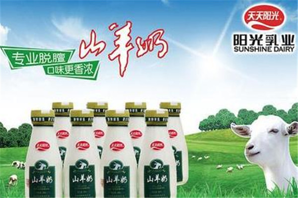 天天阳光乳业