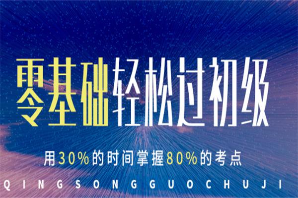 德才教育