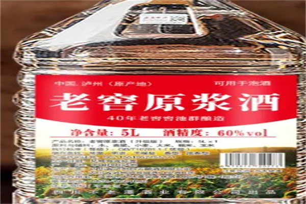 泸州老窖散酒