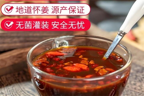 博爱食品加盟