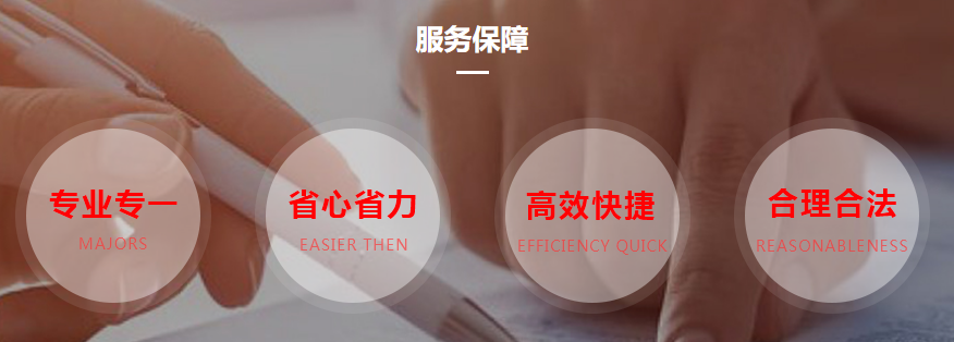 龙昌劳务派遣加盟