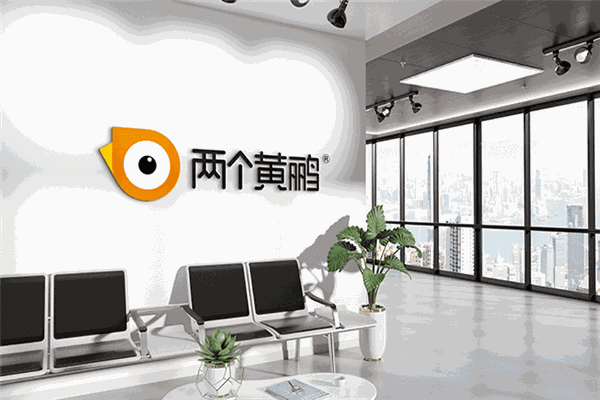 两个黄鹂口才加盟