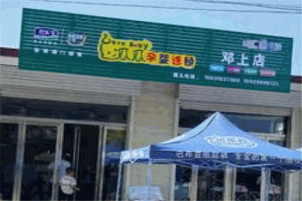 瓜瓜孕婴加盟