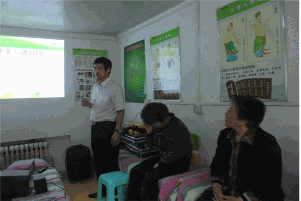 华络康阴阳五行声康仪