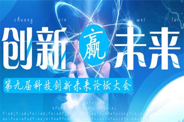 赢点加盟