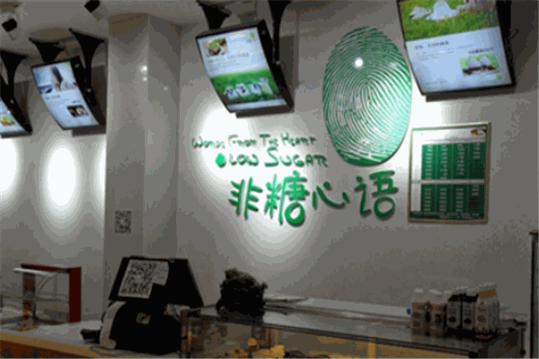 非糖心语蛋糕