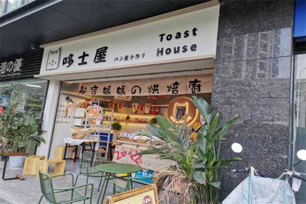 哆士屋国民面包商店加盟