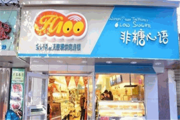 非糖心语蛋糕