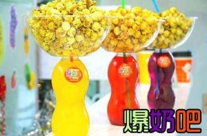 王者爆奶吧