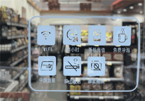 百世店加便利店加盟